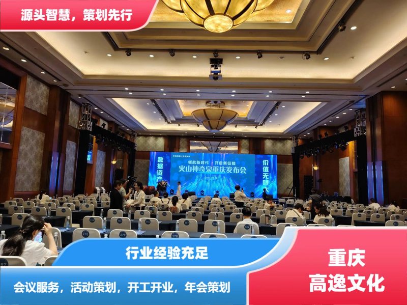 商务咨询：解锁企业成长新篇章